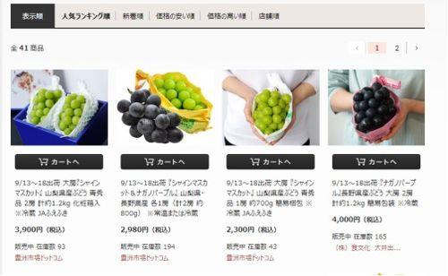 自由吃瓜账号,网络红人的崛起与影响力 第2张 自由吃瓜账号,网络红人的崛起与影响力 第2张